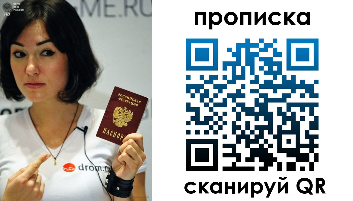 прописка гарантия в Муроме