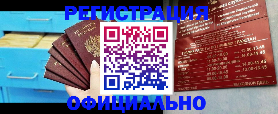 временная регистрация госуслуги в Муроме