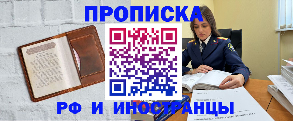 найти адрес прописки в Муроме